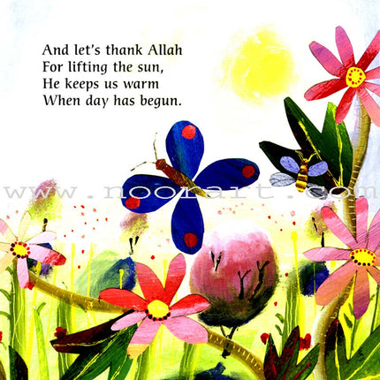 Thank You O Allah!