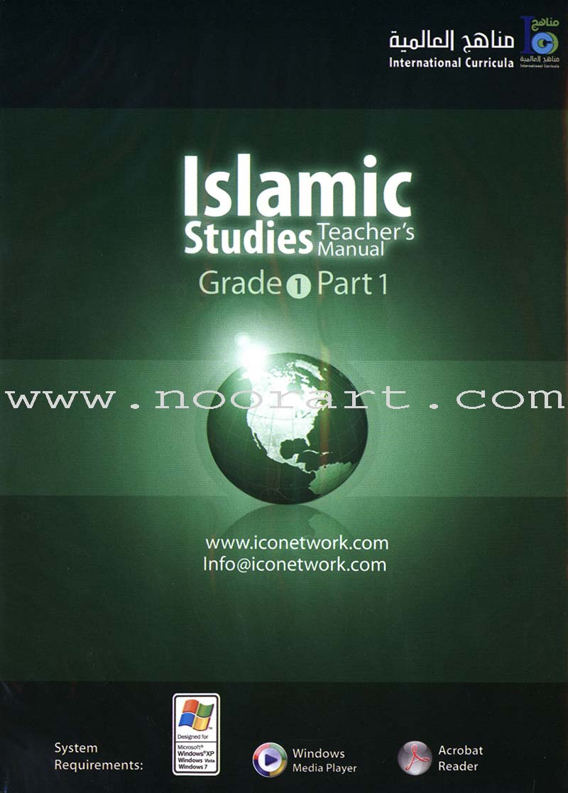 ICO Islamic Studies Teacher's Manual: Grade 1, Part 1 (Interactive CD-ROM)