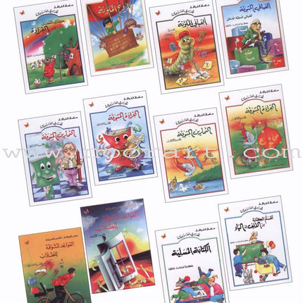 The Exciting Reading: Level 1