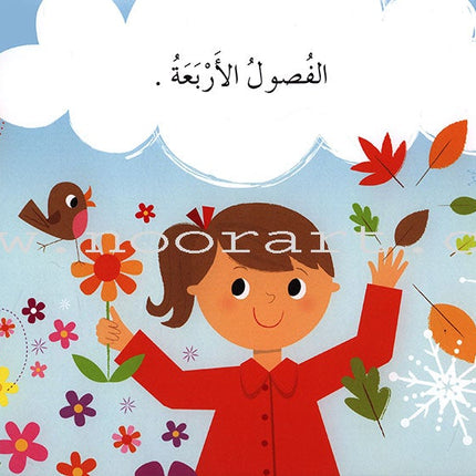 Learning Reading - Group 1 (12 Books, with Audio CD) تعلم القراءة