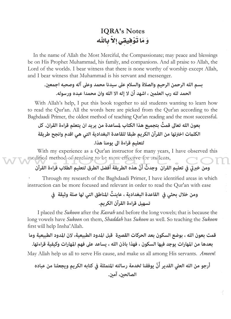 Modern Yassarnal Qur'an