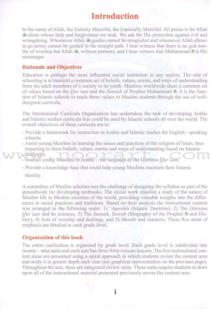 ICO Islamic Studies Textbook: Grade 4, Part 1 (With Access Code)