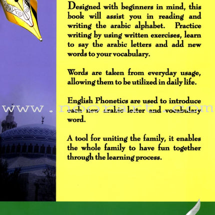 Arabic for Beginners Textbook: Book 3 (Elementary Level)