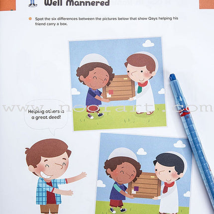 Ramadan Activity Book (Little Kids) كتاب نشاطات - رمضان