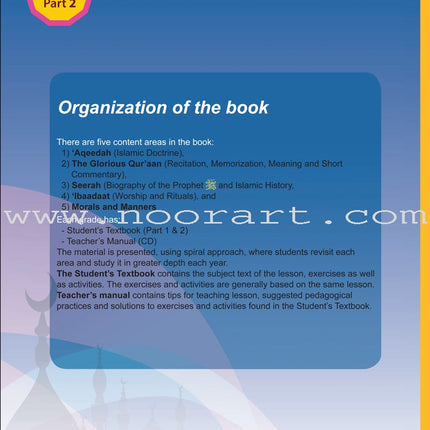 ICO Islamic Studies Textbook: Grade 7, Part 2 (With Access Code)