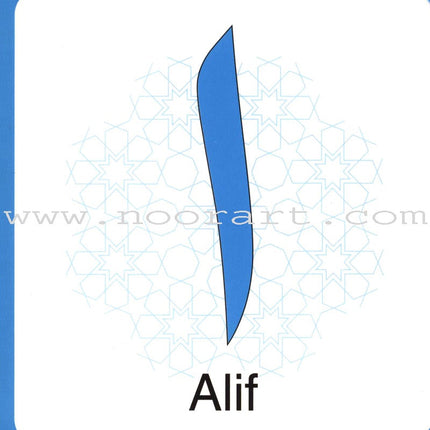 My Arabic Alphabet Book The Language of the Quran (Without Illustrations)