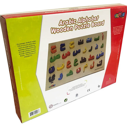 Arabic Alphabet Wooden Puzzle Board (28 3D pieces) _ لوحة الاحرف العربية