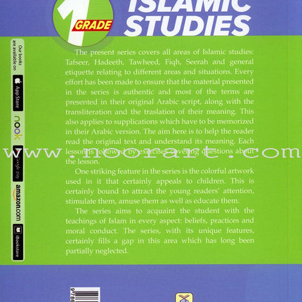 Islamic Studies: Grade 1