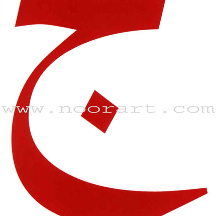 Arabic in Kindergarten Teacher Case: KG level (5-6 Years)