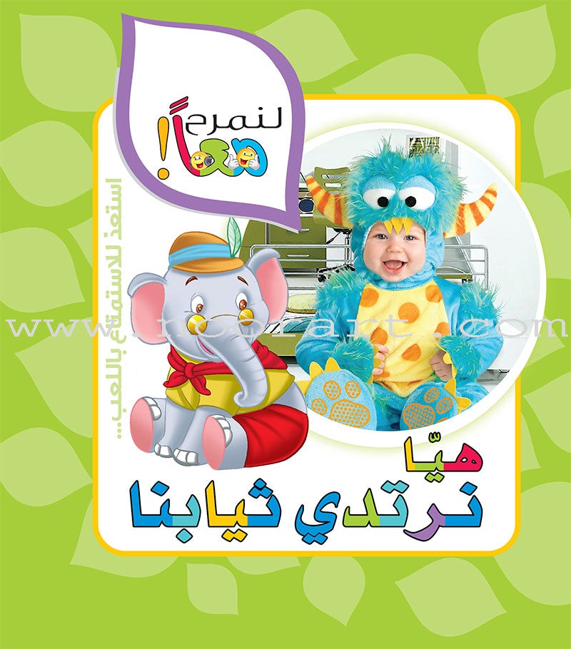 Let's Have Fun Together Series (Set of 10 Books)