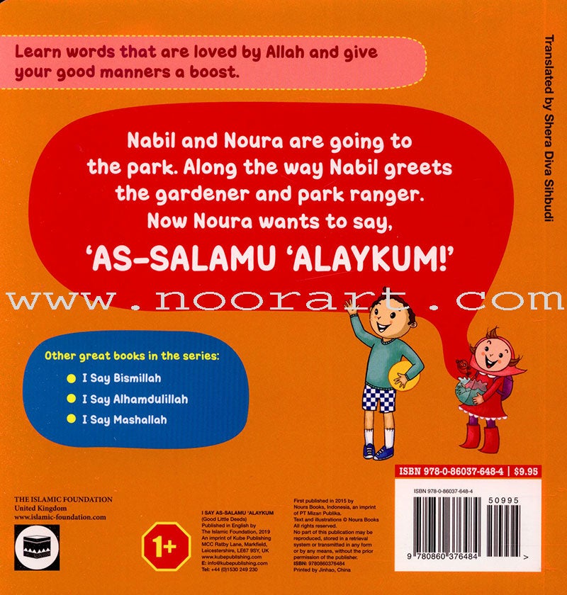 I Say As-Salamu ’Alaykum
