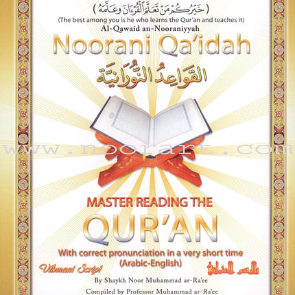 Noorani Qa'idah: Master Reading the Qur'an (Set of 2 Books and 6 Audio CDs) القواعد النورانية