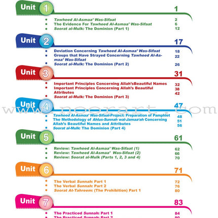 ICO Islamic Studies Textbook: Grade 9, Part 1