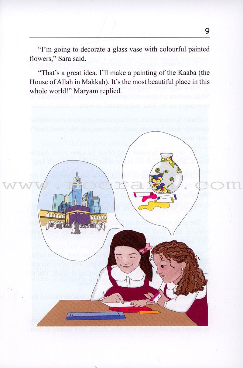 The Special Words (illustrated children's story) الكلمة العزيزة