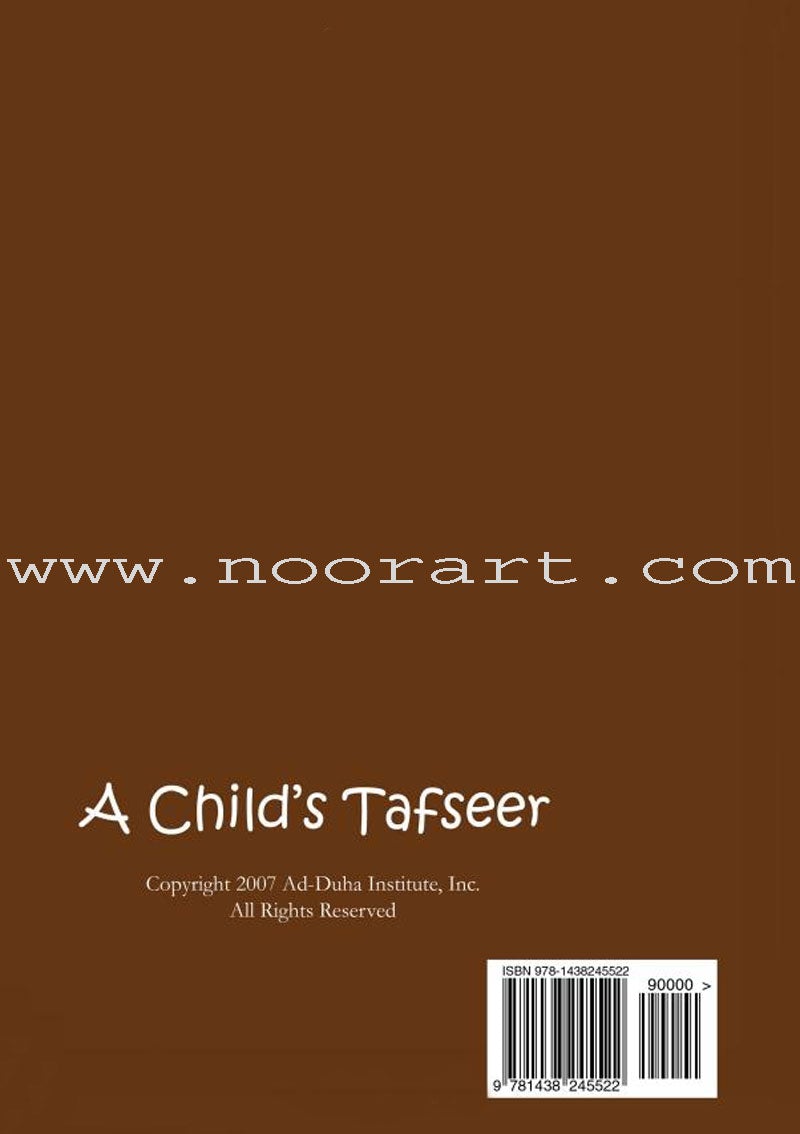 A Child's Tafseer Series: Book 3 (Suratul-Qiyaamah)