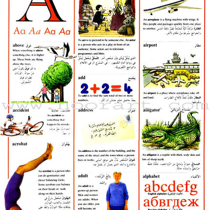 My First Dictionary English-Arabic