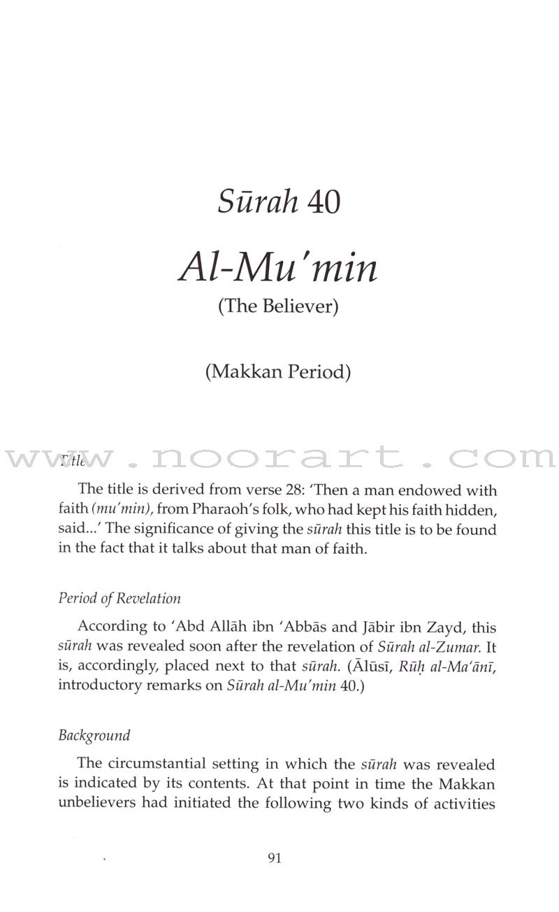 Towards Understanding the Qur'an: Volume 10 (Surahs 38-46)