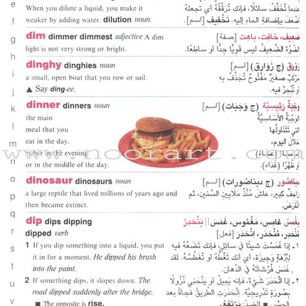 Al-Mawrid Junior Illustrated Dictionary English-English-Arabic المورد المصور للطلاب