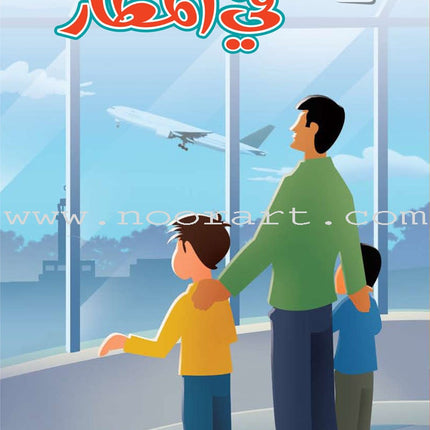 ICO Arabic Stories Box 8 (4 Stories, with 4 CDs) صندوق القصص التربوية