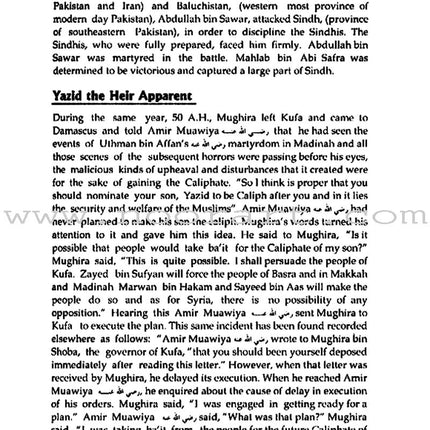 The History of Islam: Volume 2