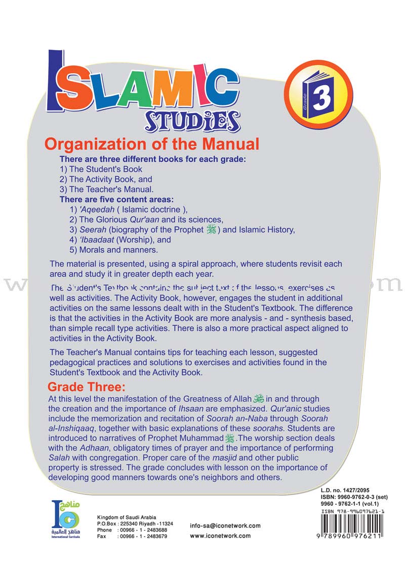 ICO Islamic Studies Teacher's Manual: Grade 3, Part 1 (With CD-ROM)