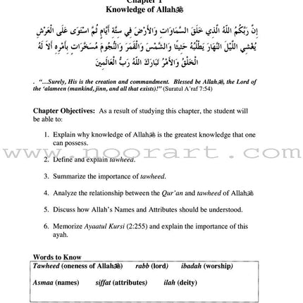 The Way of the Prophet