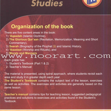 ICO Islamic Studies Textbook: Grade 10, Part 2 (With Access Code)