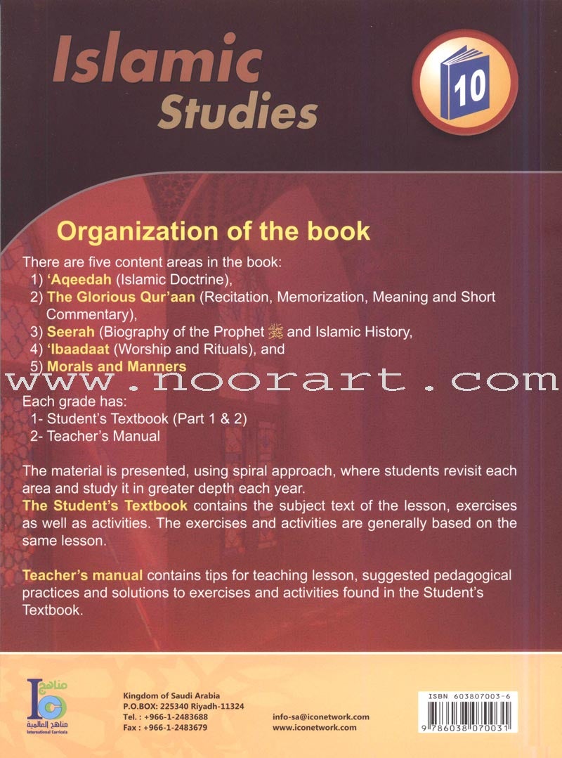 ICO Islamic Studies Textbook: Grade 10, Part 2 (With CD-ROM)