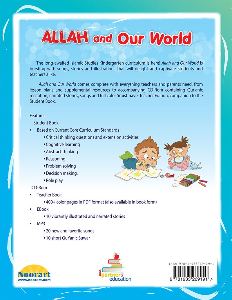 Allah and Our World (With Interactive CD)
