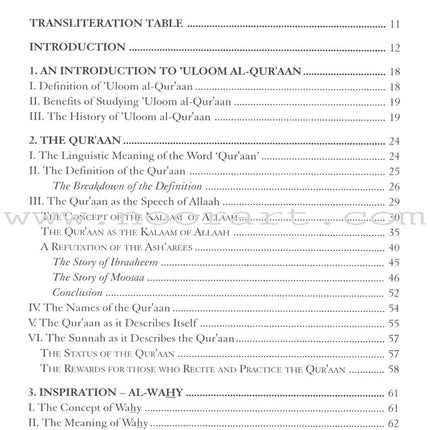 An Introduction to the Sciences of the Qu'raan