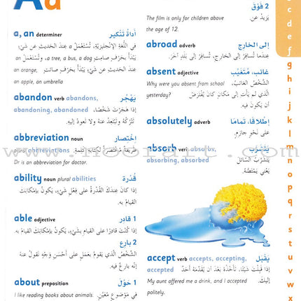 Junior Illustrated Dictionary English-Arabic