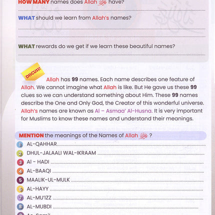 Islamic Education: Level 6 التربية الإسلامية