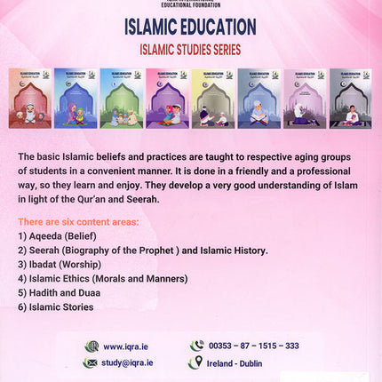 Islamic Education: Level 2 التربية الإسلامية