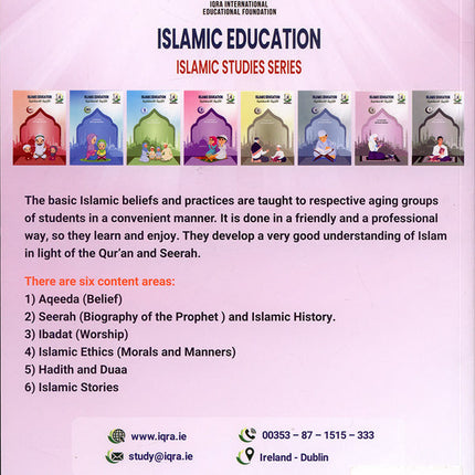 Islamic Education: Level 5 التربية الإسلامية