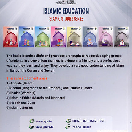Islamic Education: Level 4 التربية الإسلامية