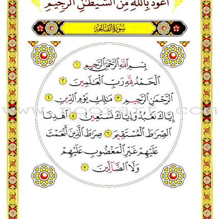 Noorani Qa'idah: Master Reading the Qur'an (Set of 2 Books and 6 Audio CDs) القواعد النورانية