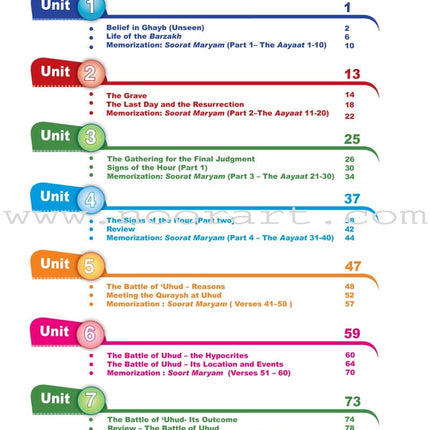 ICO Islamic Studies Textbook: Grade 11, Part 1 (With Access Code)
