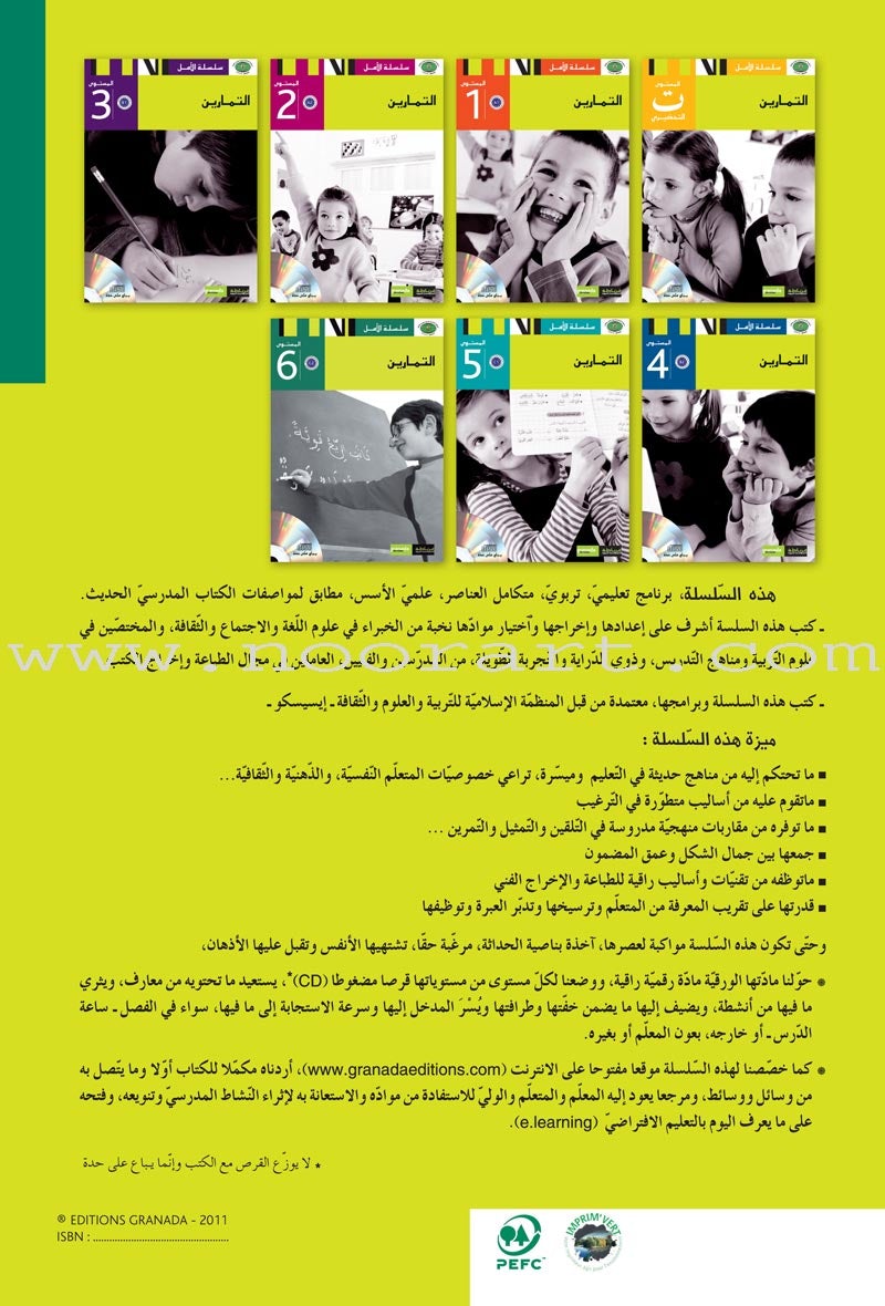 Al Amal Series Workbook: Level 6