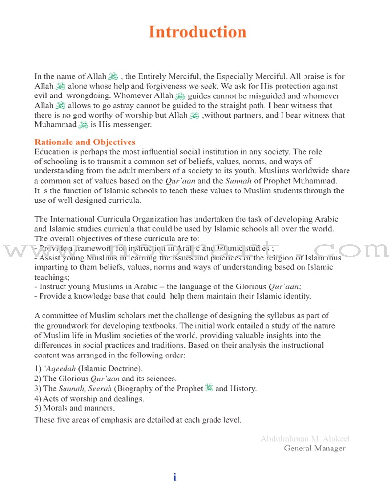 ICO Islamic Studies Teacher's Manual: Grade 8, Part 1(With Access Code)