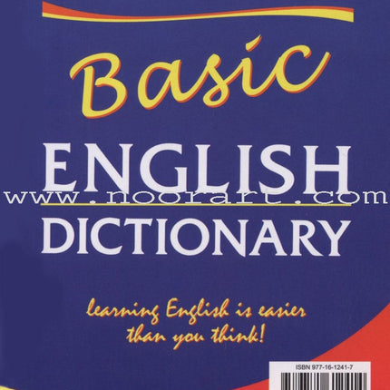 Longman Basic Dictionary (English - English - Arabic) (معجم لونجمان الاساسي (انجليزي - انجليزي - عربي