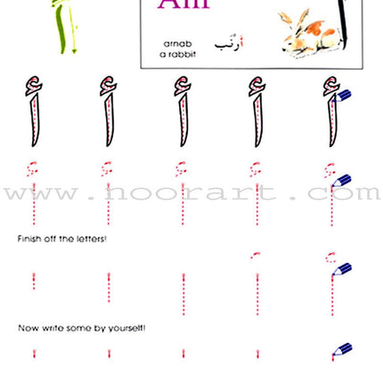 Arabic Without Tears: Volume 1