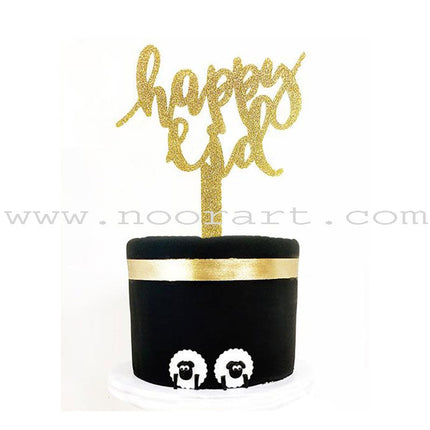 Acrylic Centerpiece- Happy Eid