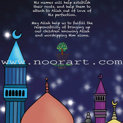 Who is Allah? من هو الله؟