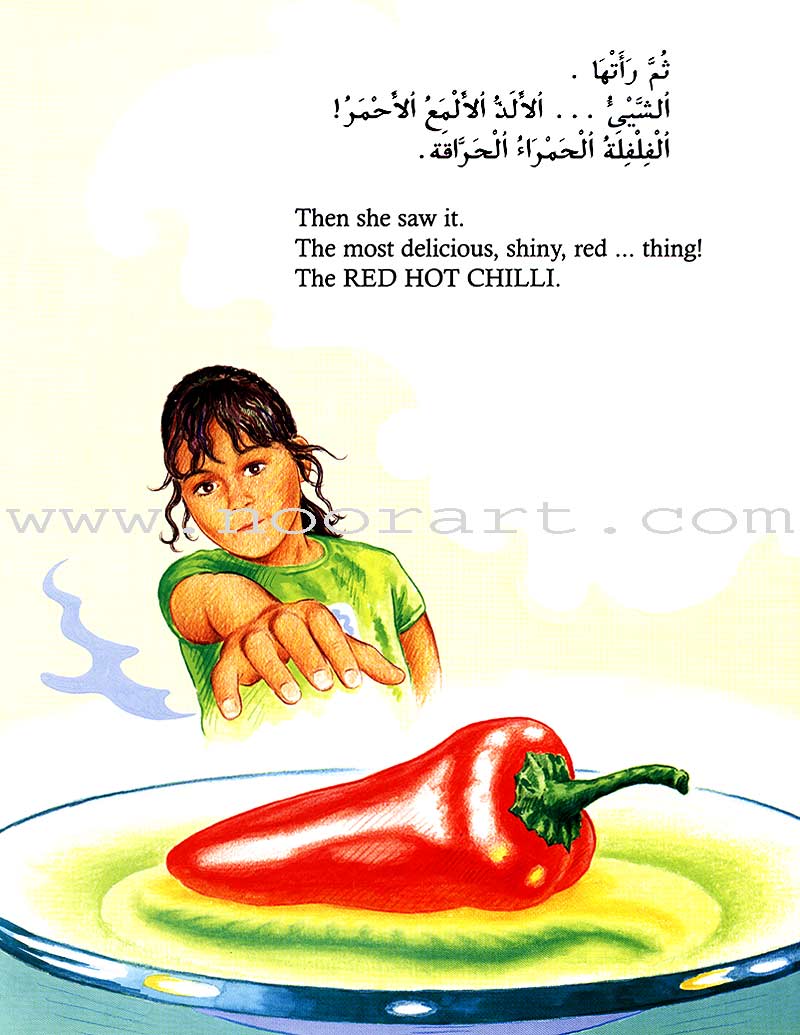 Lima's Red Hot Chili