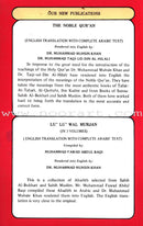 Ninety Nine Names of Allah