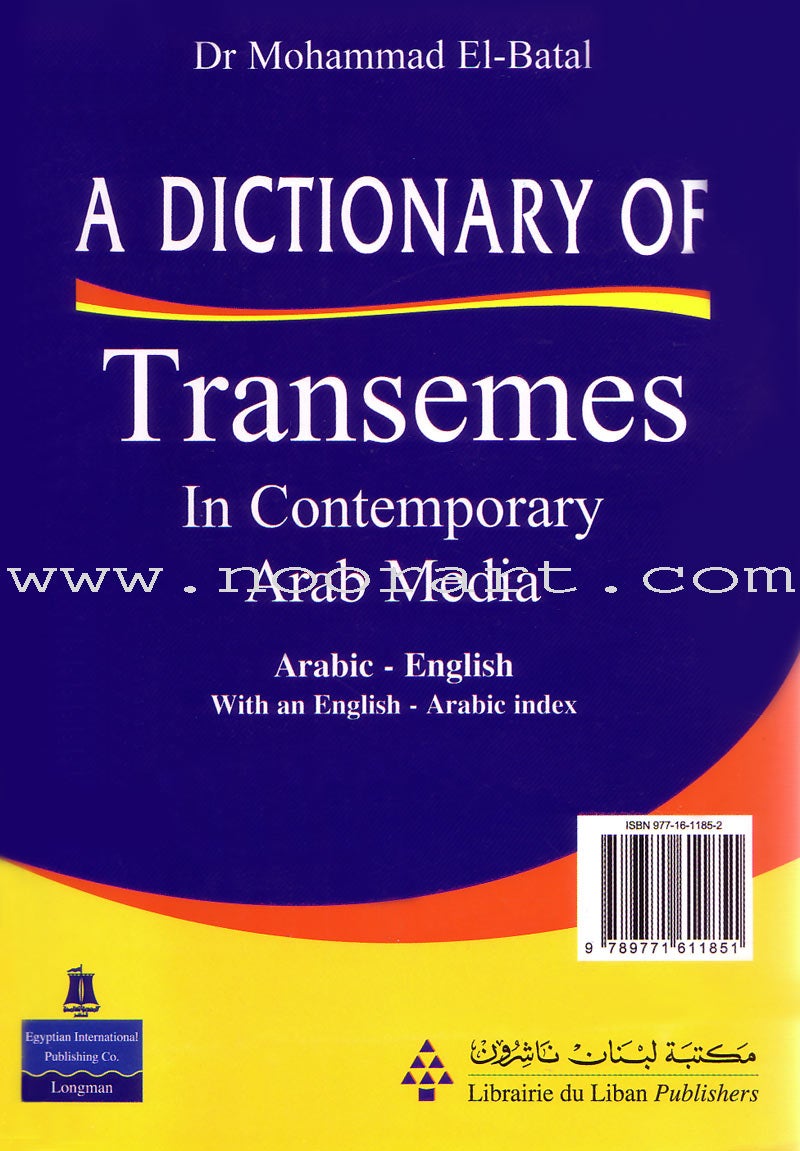 A Dictionary of Transemes in Contemporary Arab Media Arabic - English