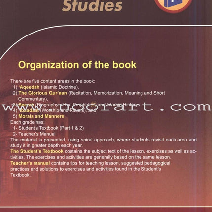 ICO Islamic Studies Textbook: Grade 11, Part 1 (With Access Code)