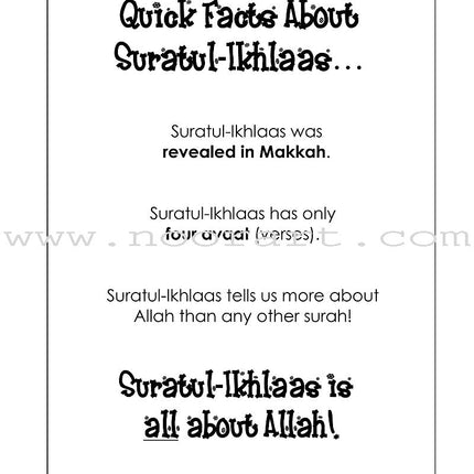 Mini Tafseer Book Series: Book 4 (Suratul-Ikhlaas)
