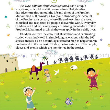 365 Days with the Prophet Muhammad
