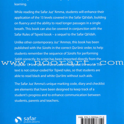 Juz’ ‘Amma (Hardback) – Learn to Read Series – South Asian Script